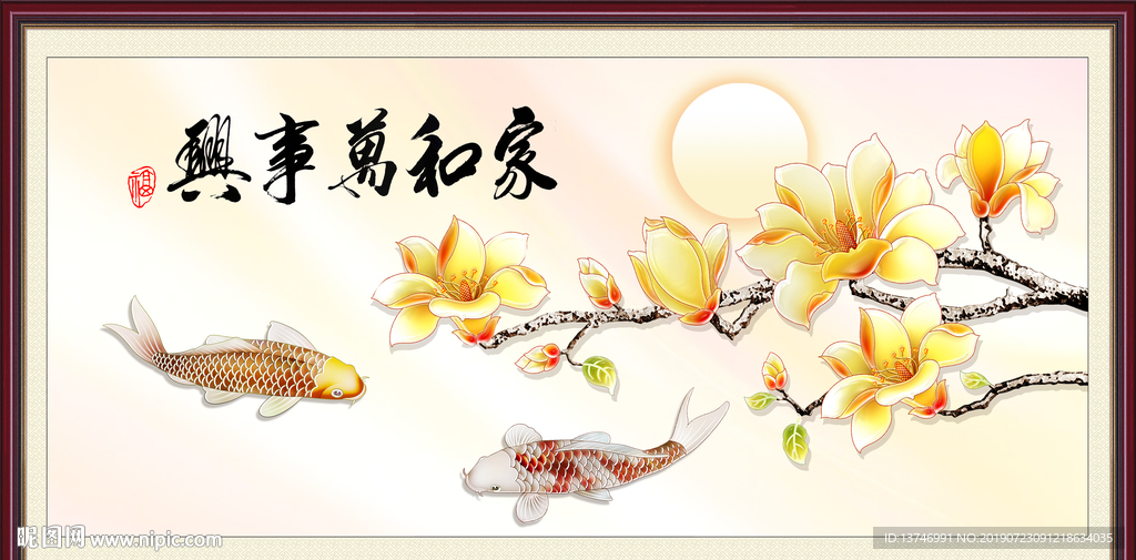 玉兰花