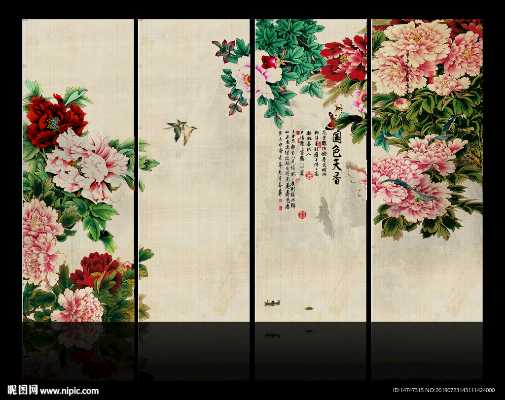 国画牡丹