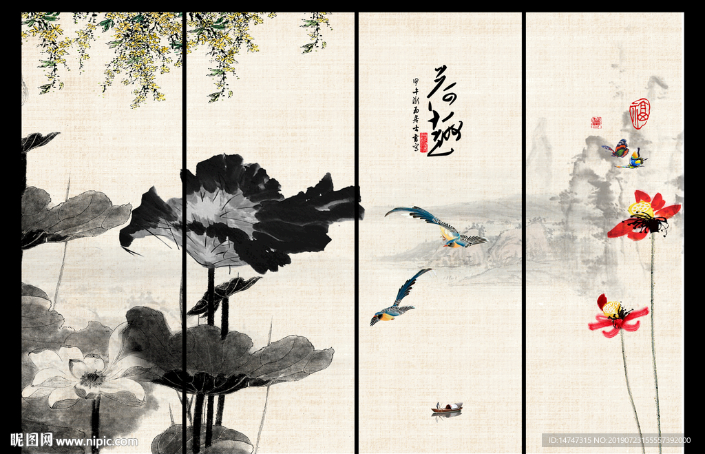 水墨荷花