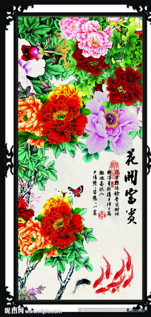 国画牡丹
