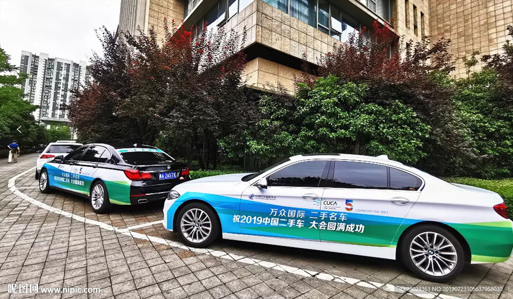 车贴