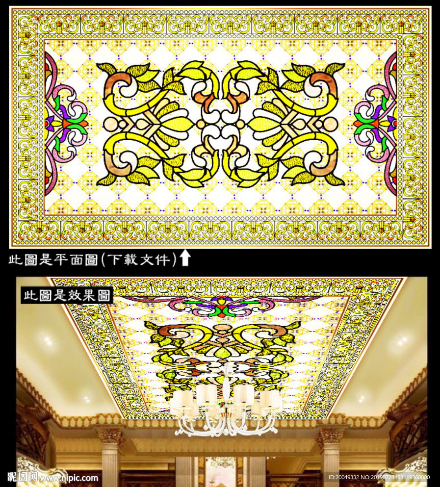 欧式天花吊顶壁