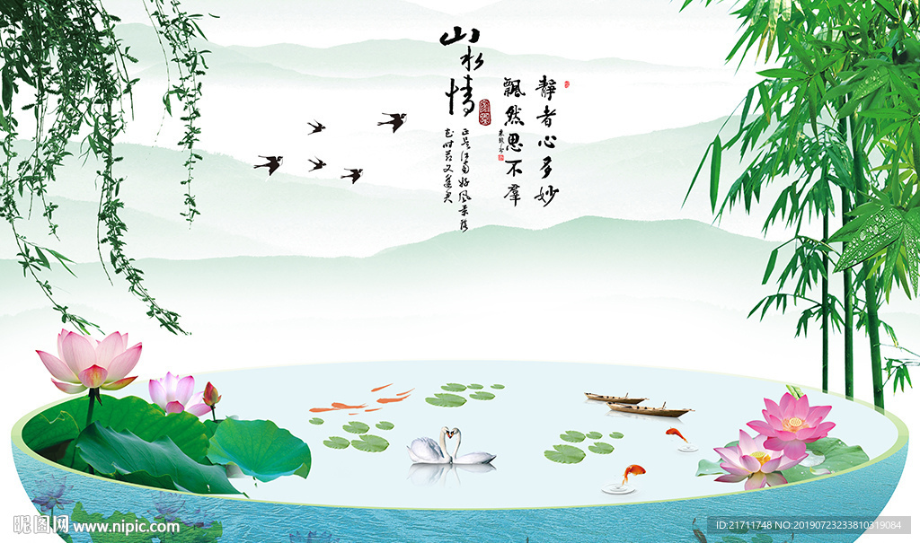 中式山水情山水画电视背景墙