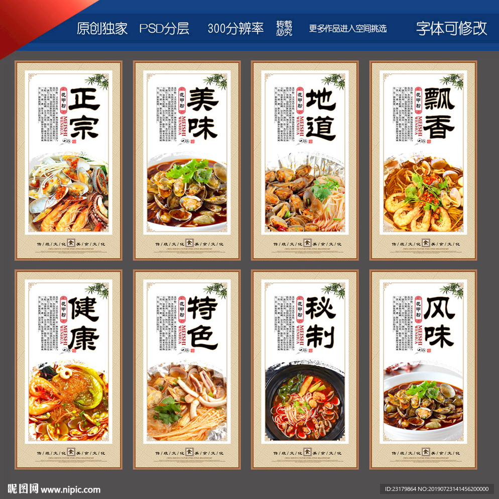 花甲粉