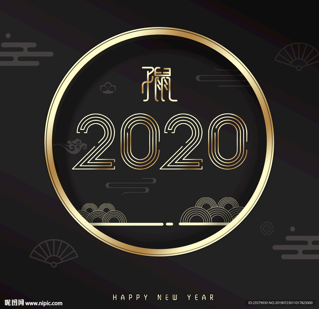 金色2020子鼠年
