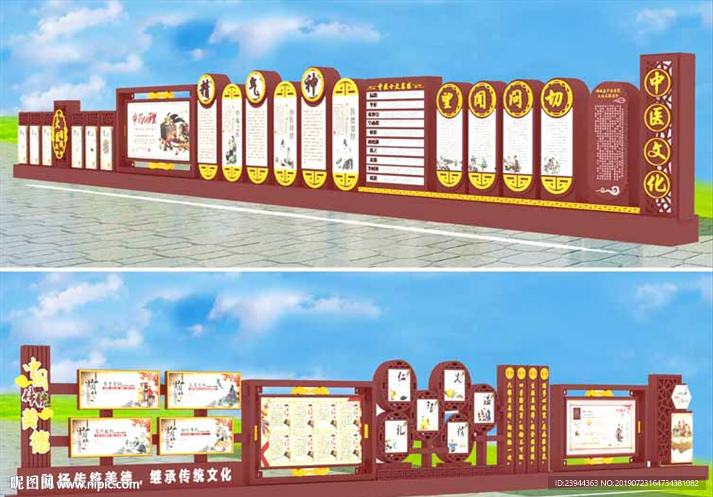 医院文化长廊