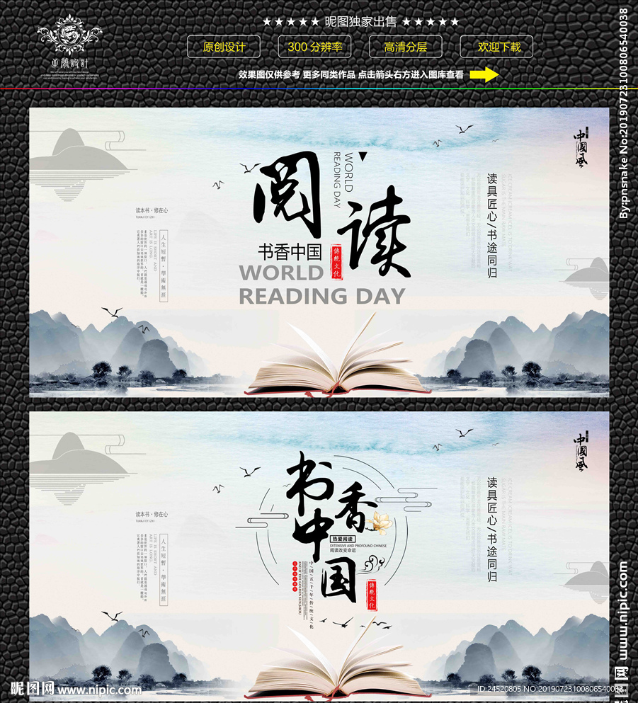 阅读