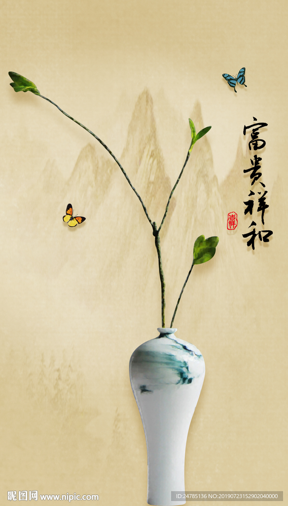 富贵祥和玄关
