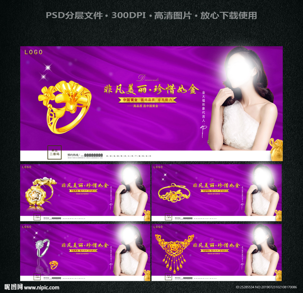 金大福
