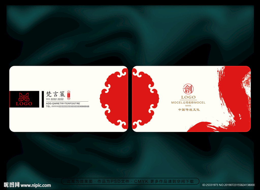 经典名片