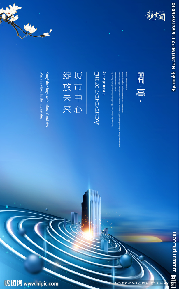 房地产