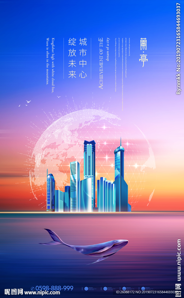 地产设计