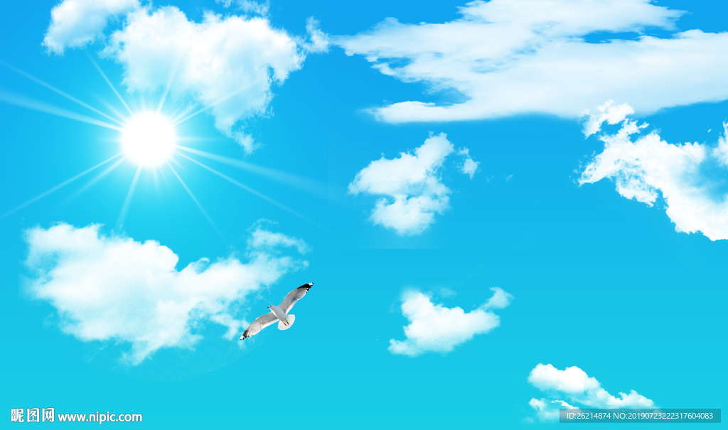 蓝天