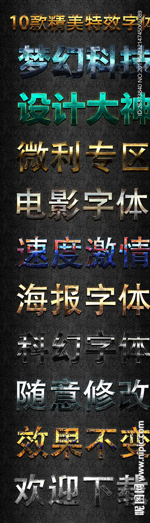 字体样式