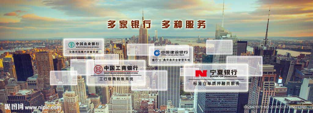 网页banner