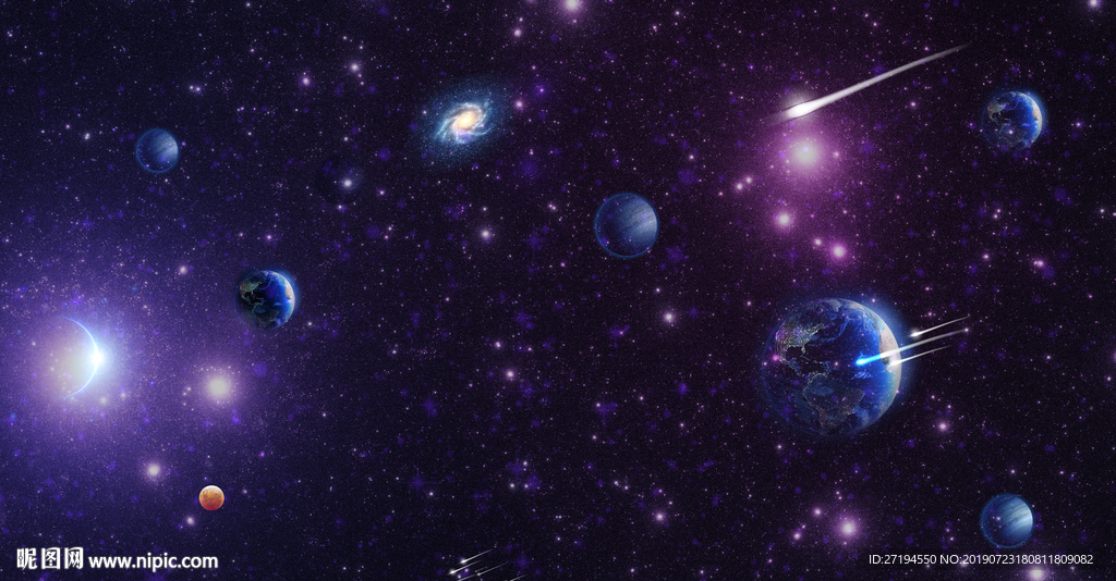 星空