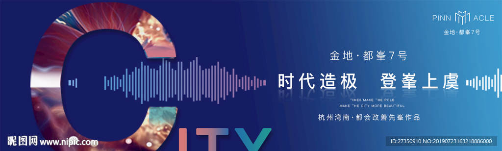现代地产