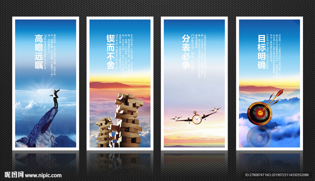 企业文化