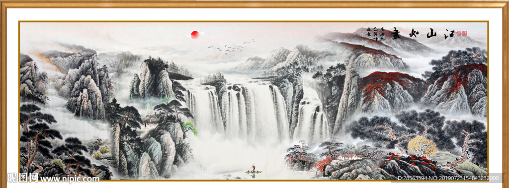 国画
