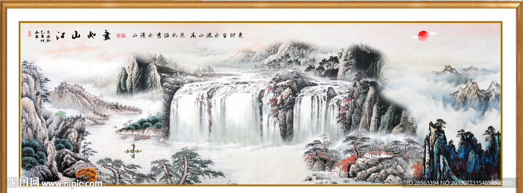 国画