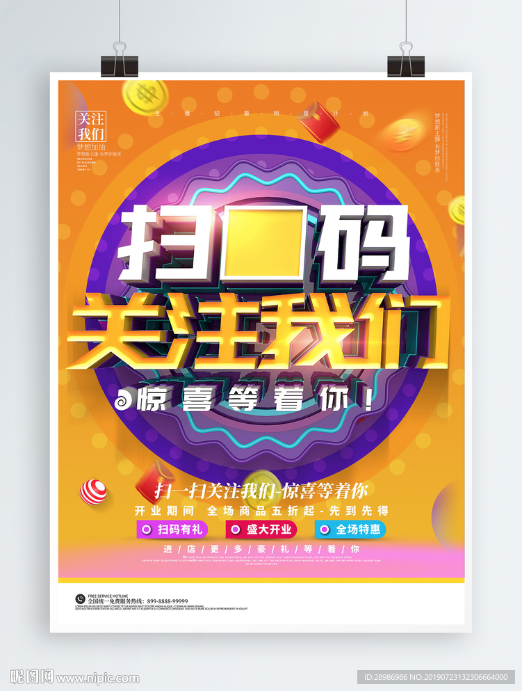 关注我们
