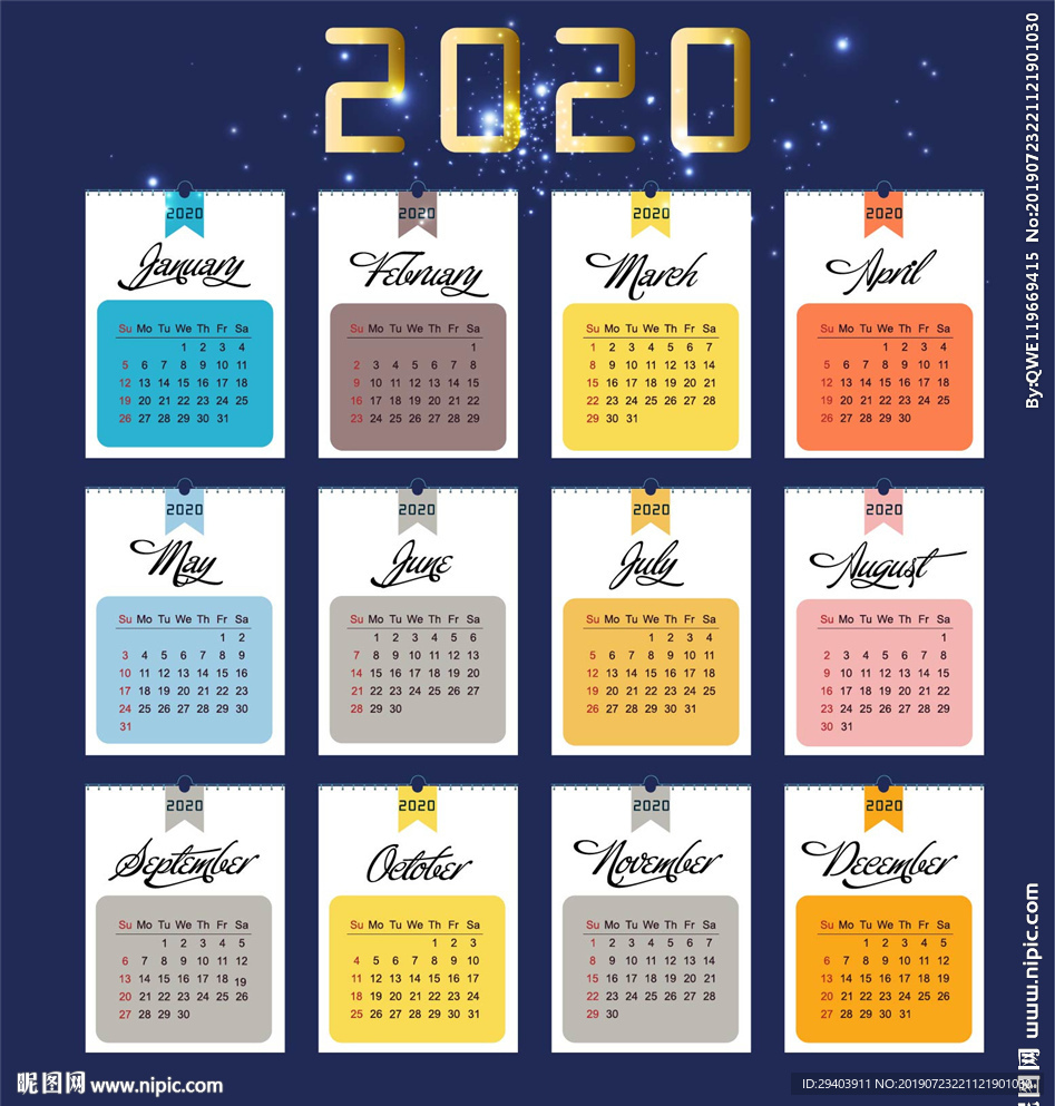 2020年日历