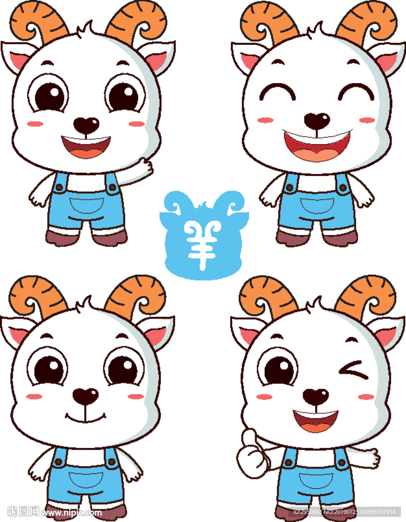 小可爱小羊2020