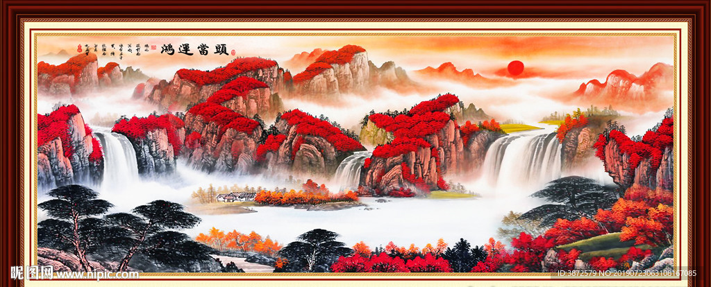 鸿运当头