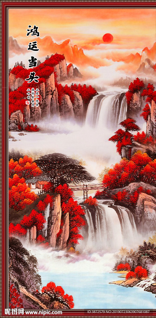 鸿运当头