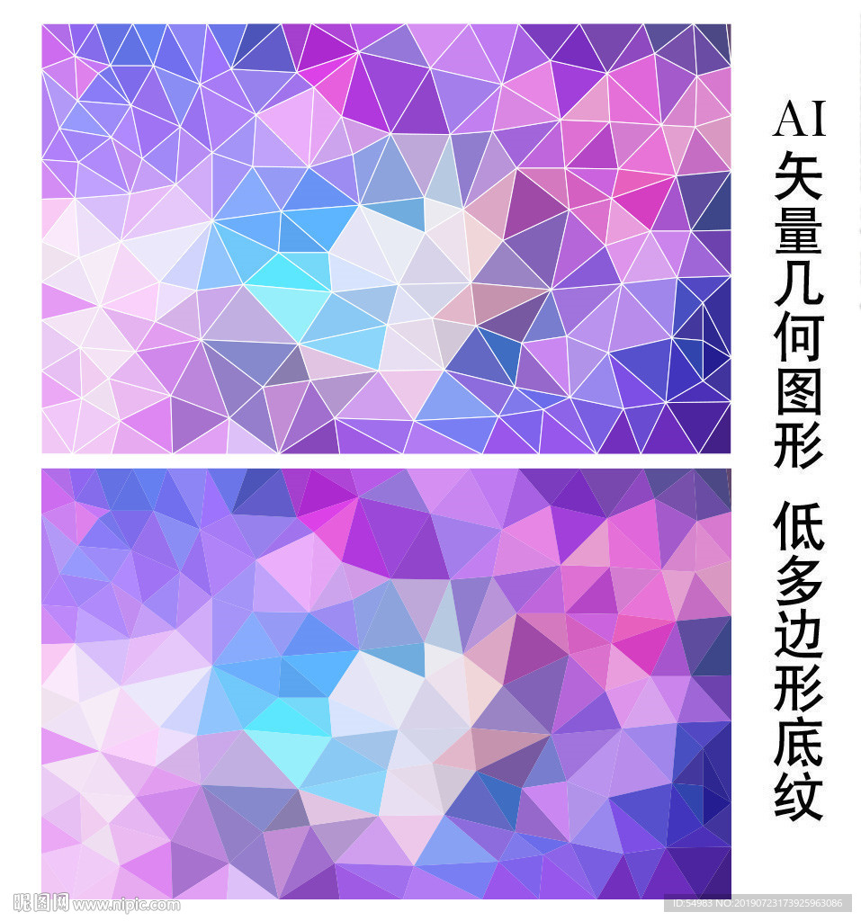 浪漫低多边形背景