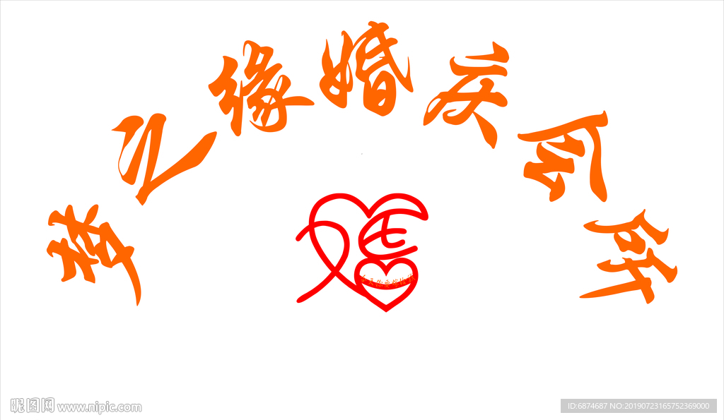 形象墙