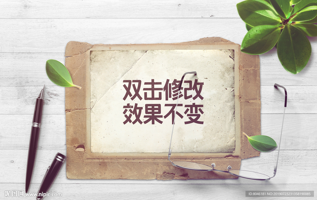 样机