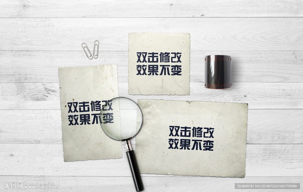 样机