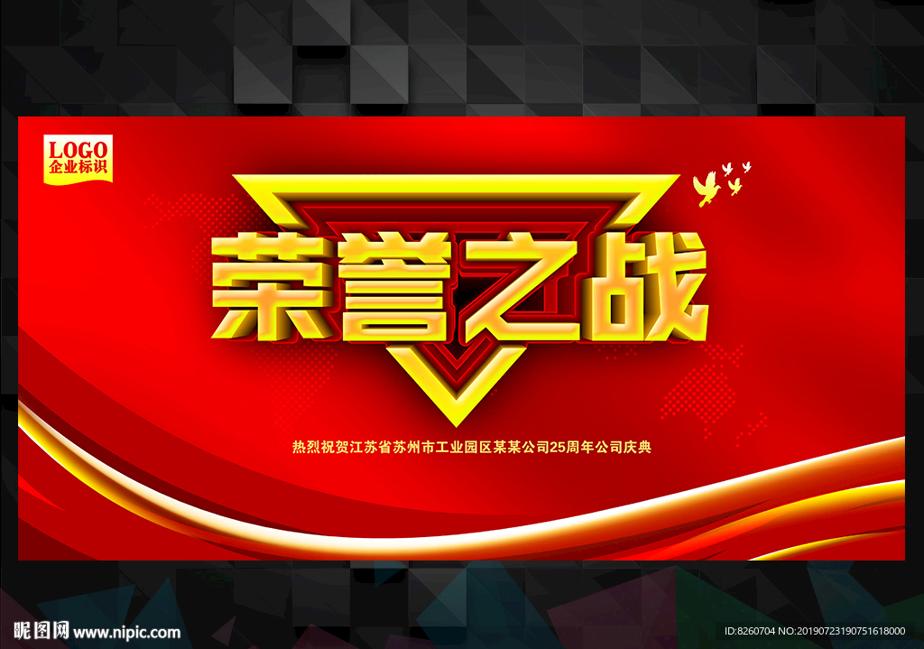 销售精英