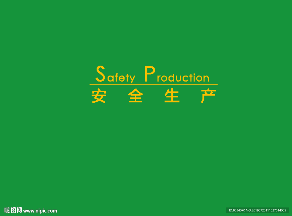 建筑公司VI