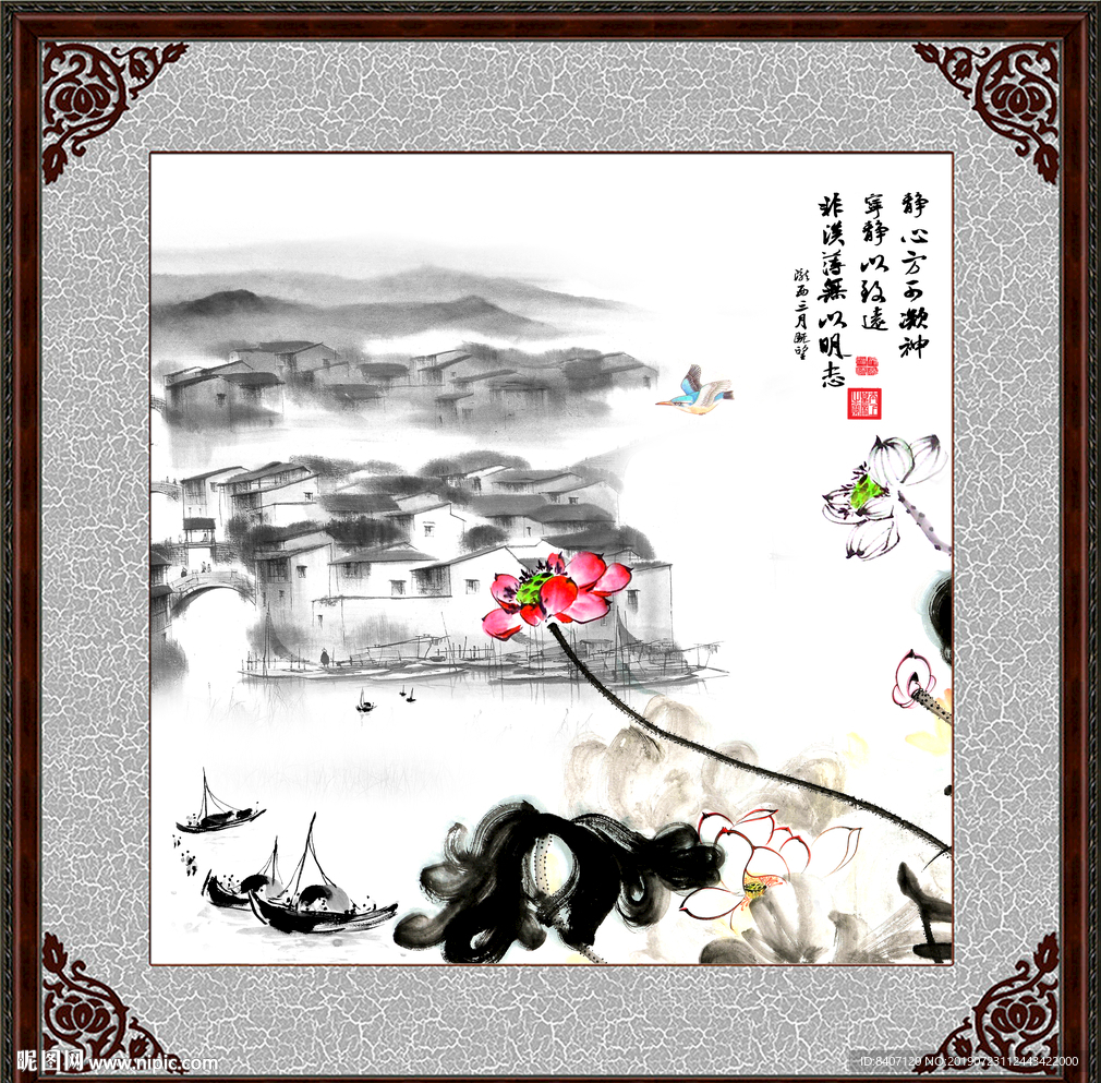 水墨荷花