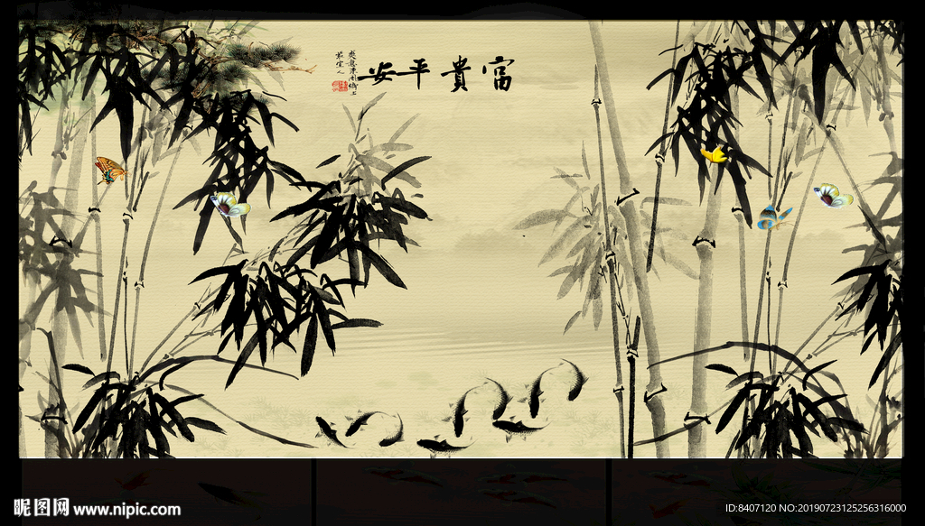 水墨竹子