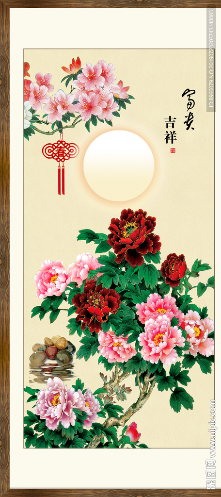 花开富贵