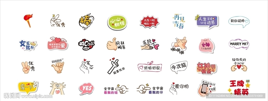 手举牌