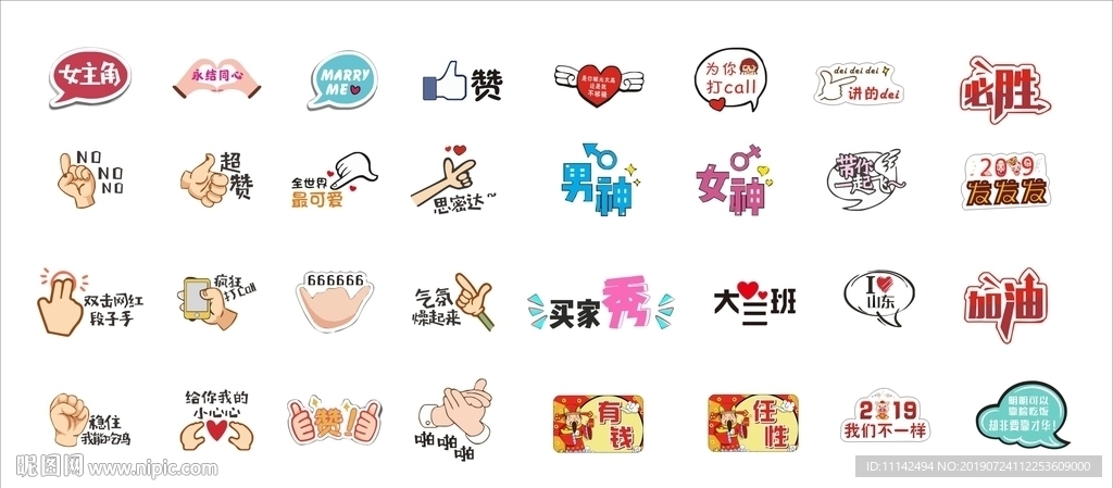 手举牌