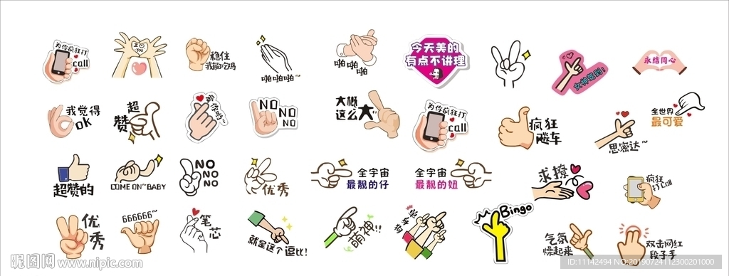 手举牌