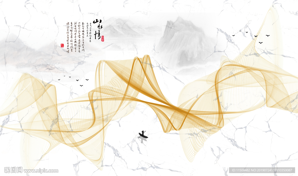 山水情抽象线条新中式山水