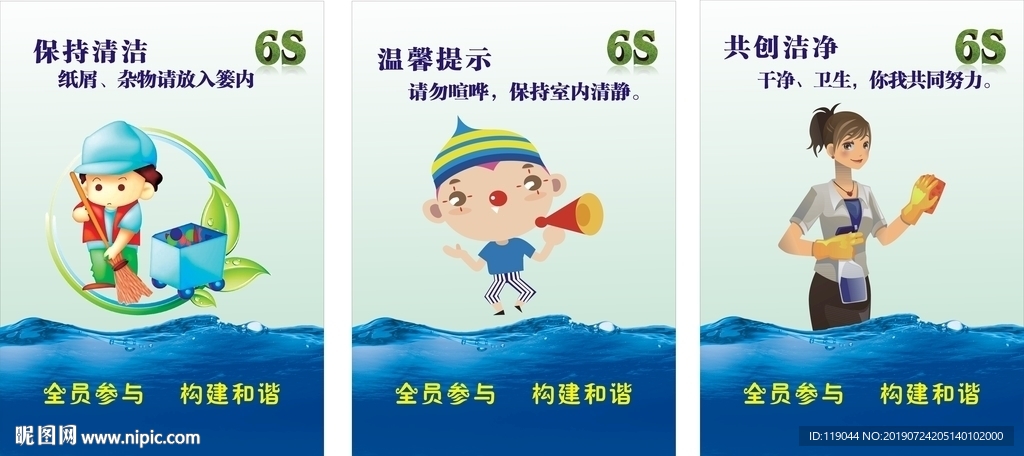 企业文化