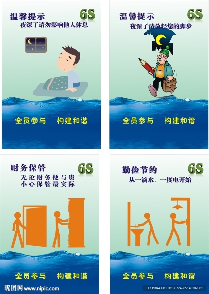 企业文化