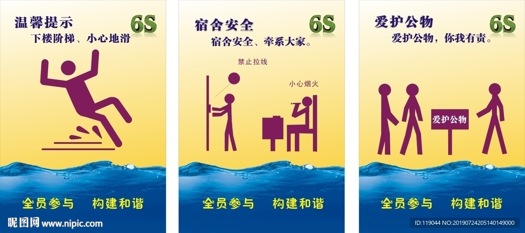 企业文化