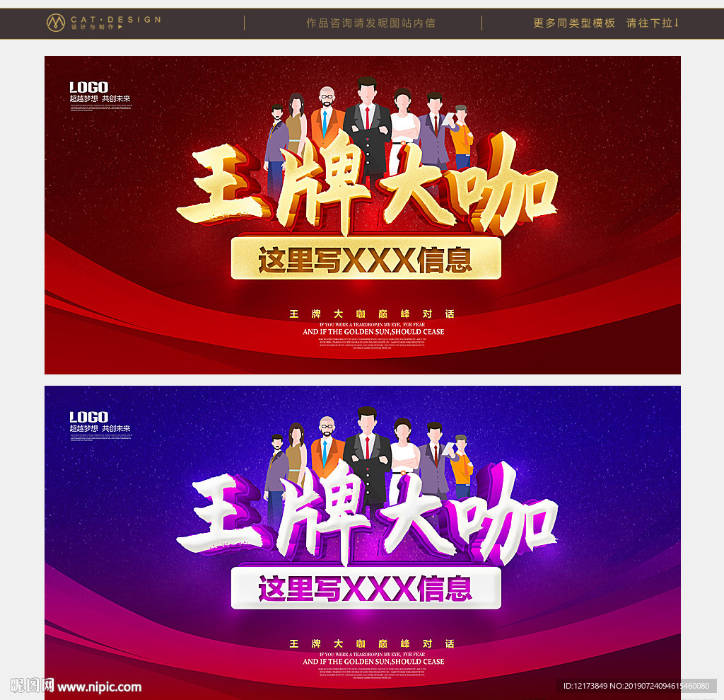 讲师