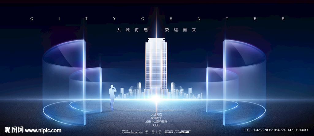 地产