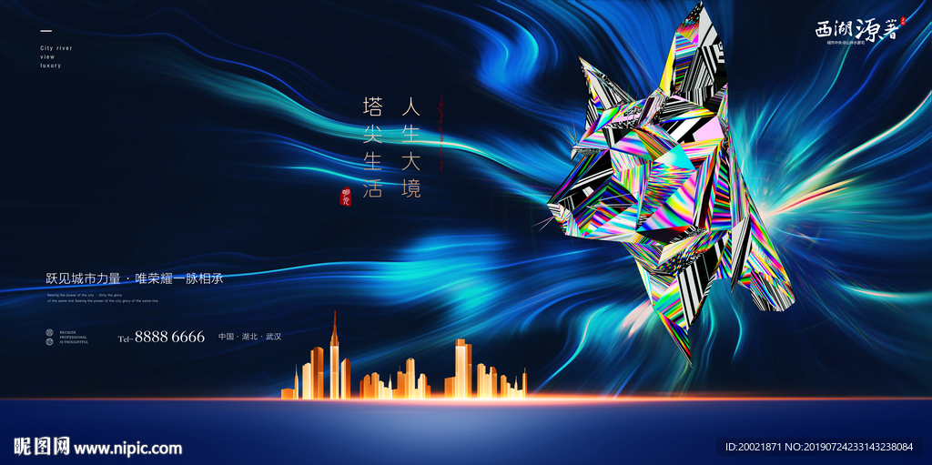 地产广告