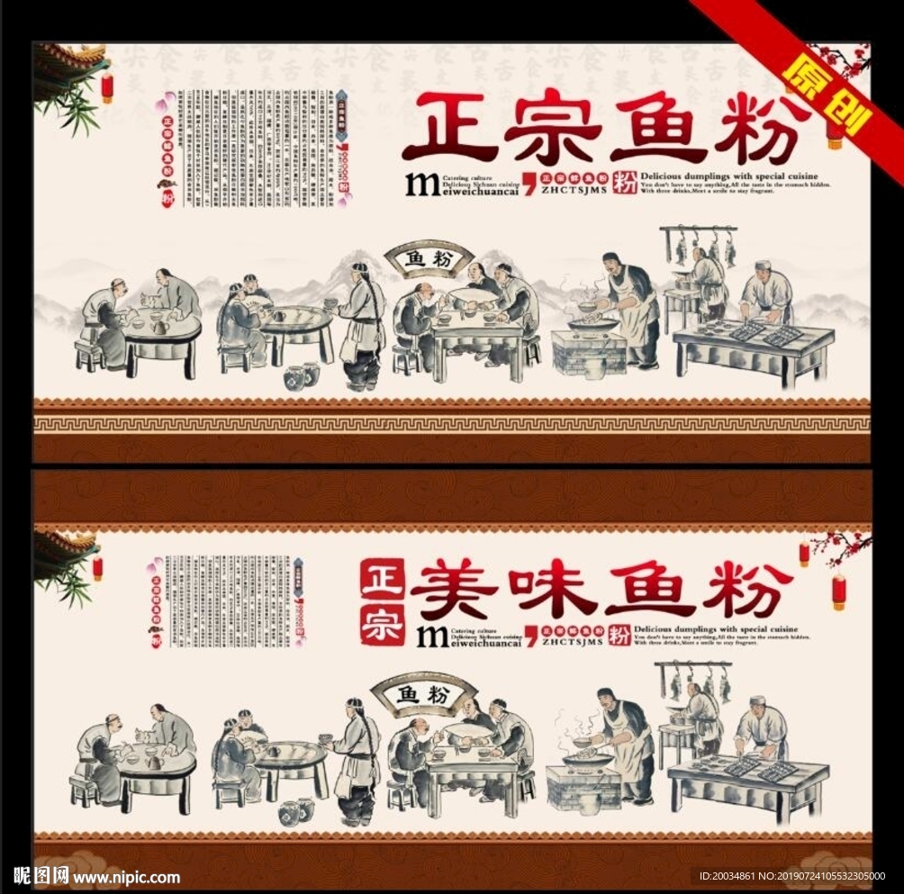鱼粉