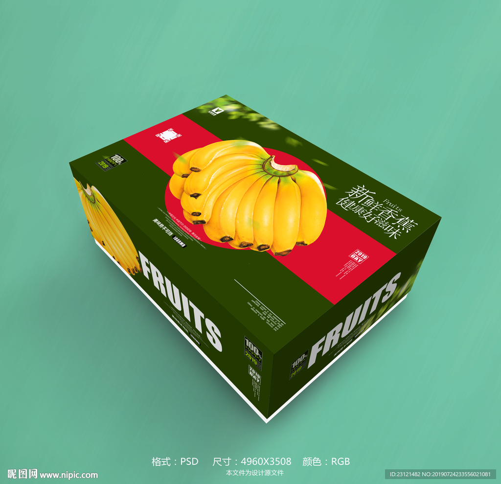 香蕉包装